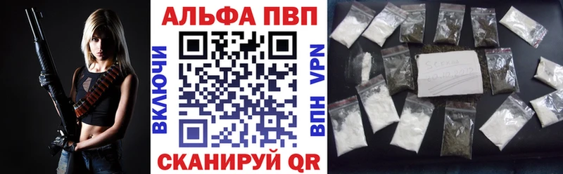 Alfa_PVP кристаллы  Сорск 