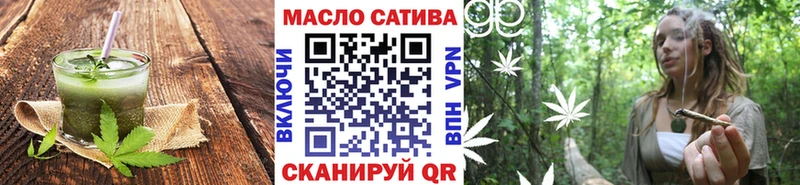 маркетплейс официальный сайт Сорск Печенье с ТГК марихуана ОМГ ОМГ