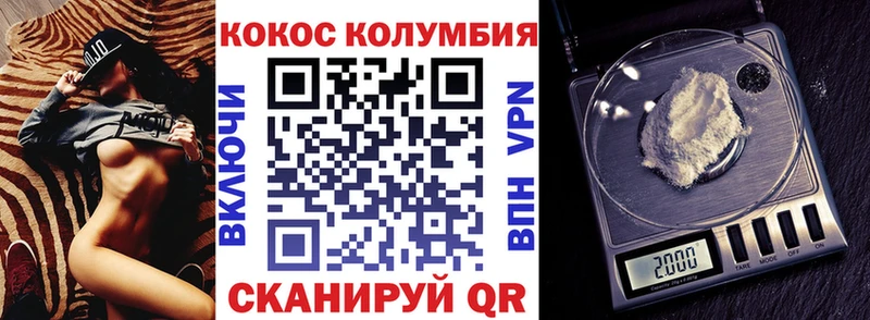 кракен tor  Сорск  Кокаин VHQ 