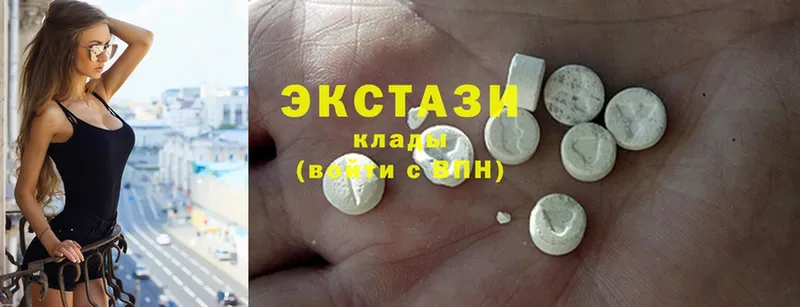 Ecstasy 99%  Сорск 