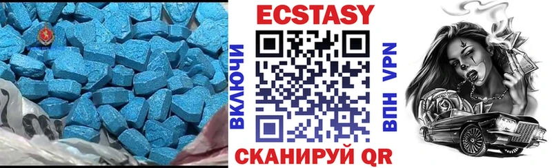 Экстази 280мг  Сорск 