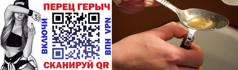 Героин Heroin  Сорск 