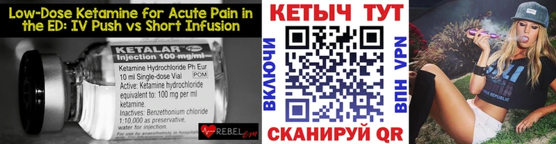 blacksprut ONION  Сорск  Кетамин VHQ 