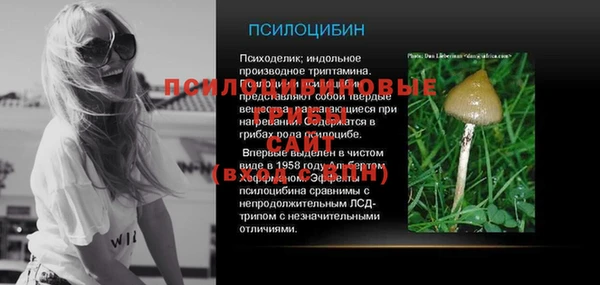 метадон Верхний Тагил