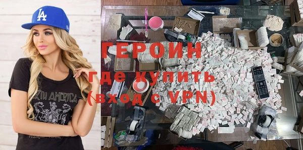 ALPHA PVP Осинники