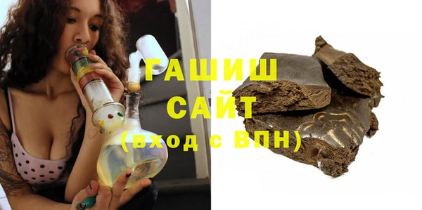 ГАЛЛЮЦИНОГЕННЫЕ ГРИБЫ Пересвет