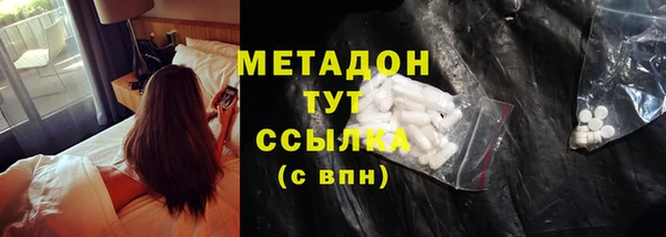 сатива Осташков