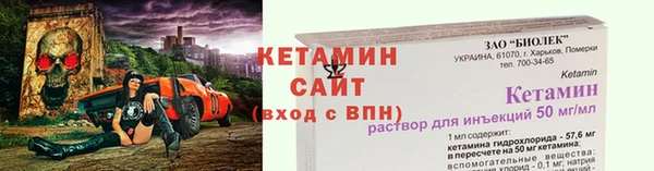ALPHA-PVP Яровое