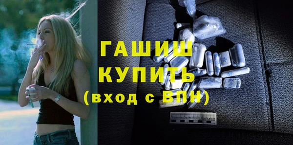 сатива Осташков