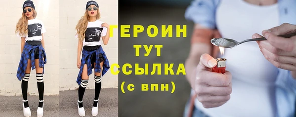 мефедрон VHQ Бронницы