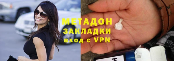 сатива Осташков