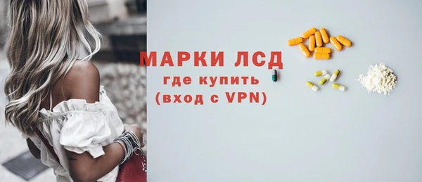 сатива Осташков