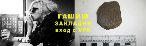 сатива Осташков