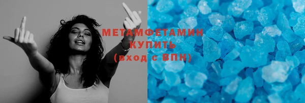 ALPHA PVP Осинники