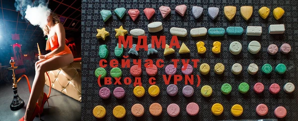 ALPHA PVP Осинники