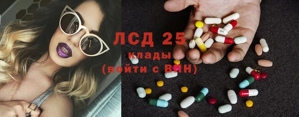 ГАЛЛЮЦИНОГЕННЫЕ ГРИБЫ Остров