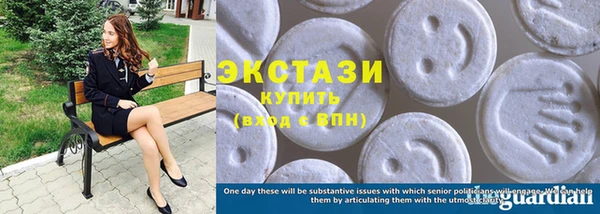 сатива Осташков