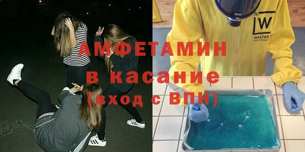 ALPHA PVP Осинники