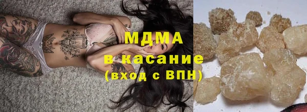 бутират Бугульма