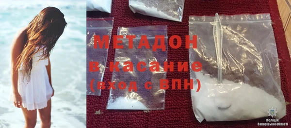 сатива Осташков