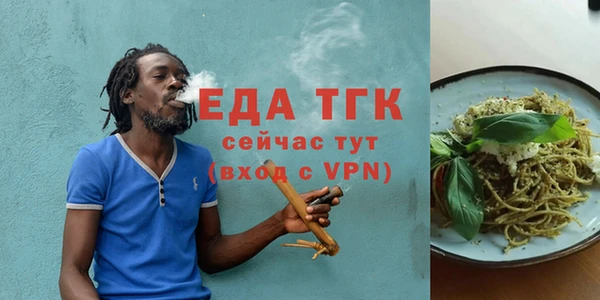 сатива Осташков