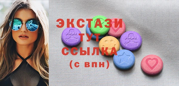 сатива Осташков
