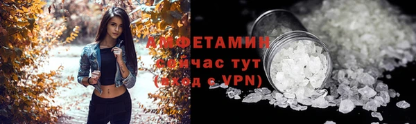 ALPHA PVP Осинники
