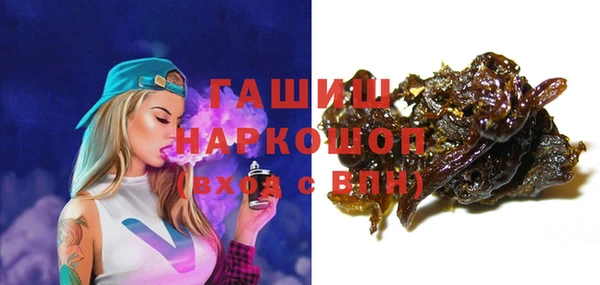 ALPHA PVP Осинники