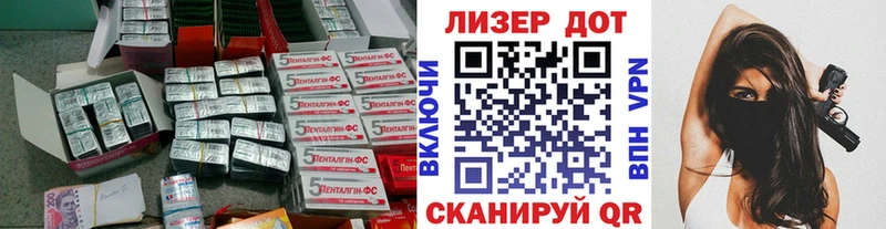 LSD-25 экстази кислота  Сорск 