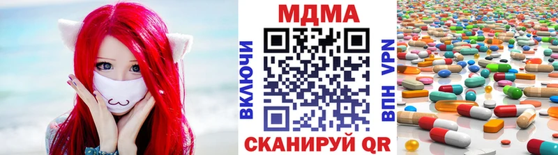 МДМА Molly  omg ТОР  Сорск 