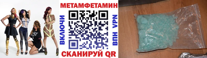 купить закладку  Сорск  ОМГ ОМГ   Первитин пудра 