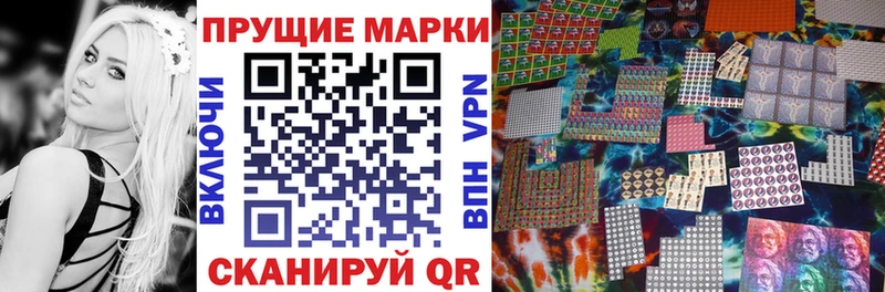 Марки NBOMe 1500мкг  как найти закладки  Сорск 