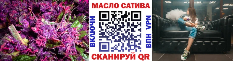 наркошоп  Сорск  Дистиллят ТГК концентрат 