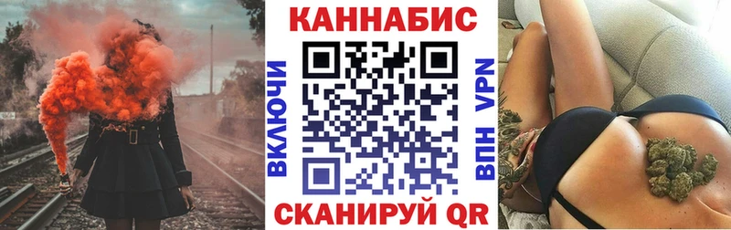 Каннабис Ganja  где найти наркотики  Сорск 